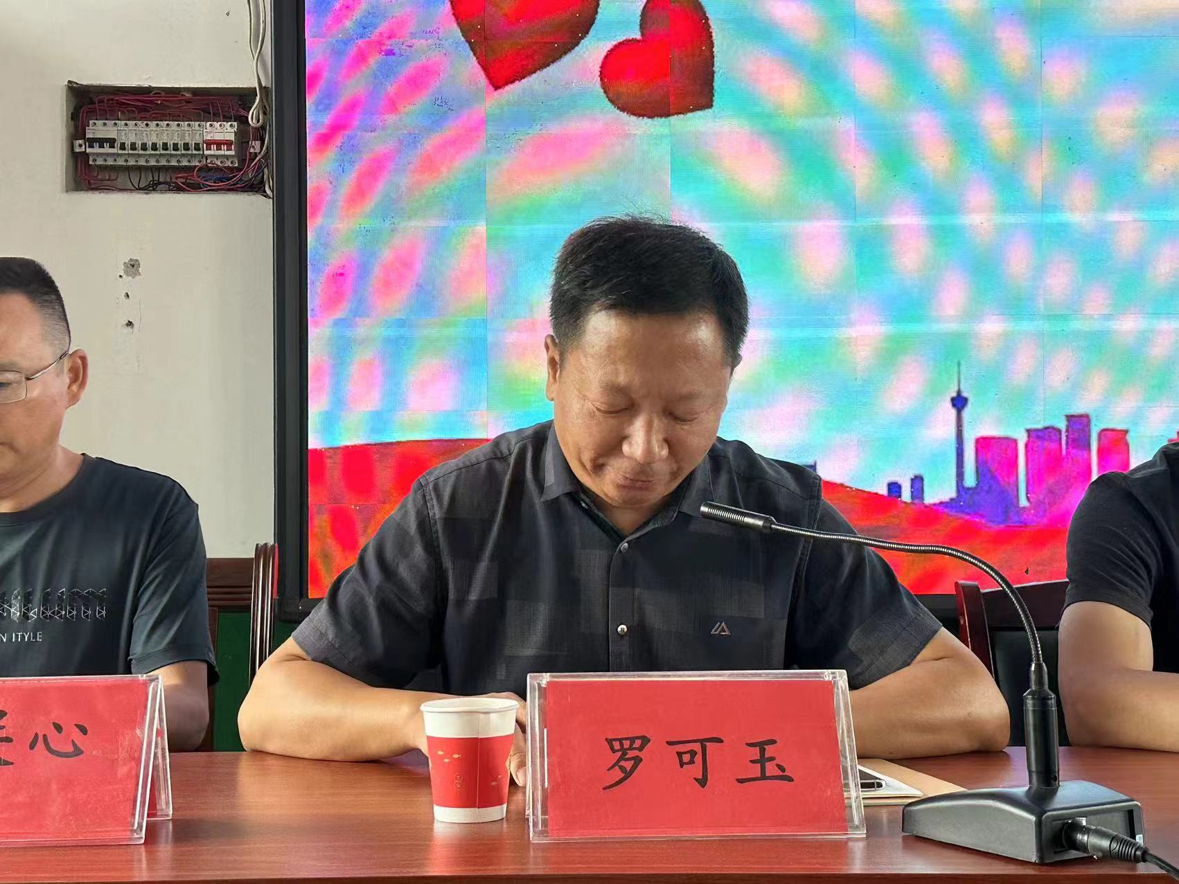 微信图片_20230926192520.jpg 微信图片_20230926192520.jpg