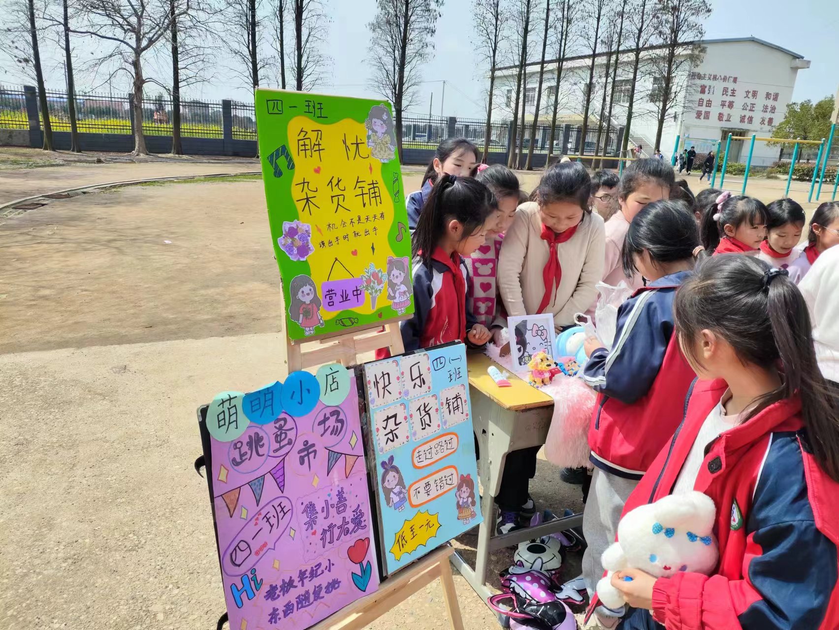 微信图片_20240319220300.jpg 微信图片_20240319220300.jpg